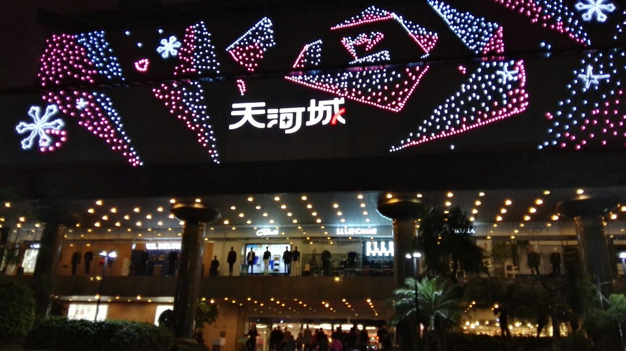Guangzhou Tianhe City Night View Guangzhou Tianhe City Night View
