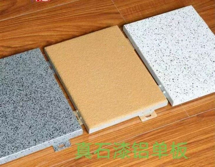 Stone finish Panels suppliers