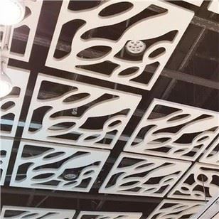 Plafon cu grilaj din aluminiu