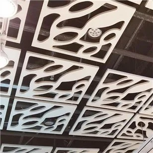 Plafon cu grilaj din aluminiu